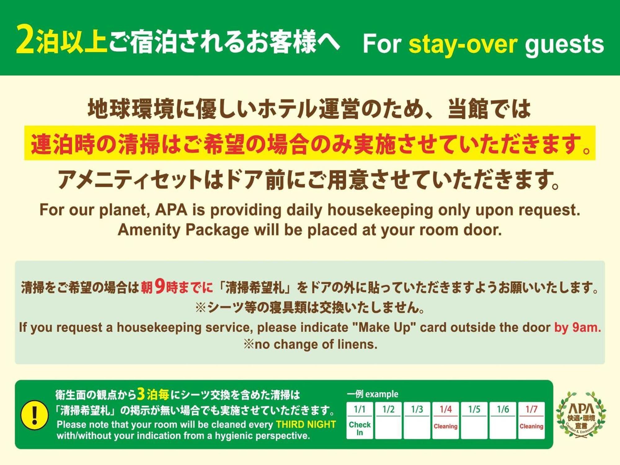 Apa Hotel Takaoka Marunouchi Esterno foto